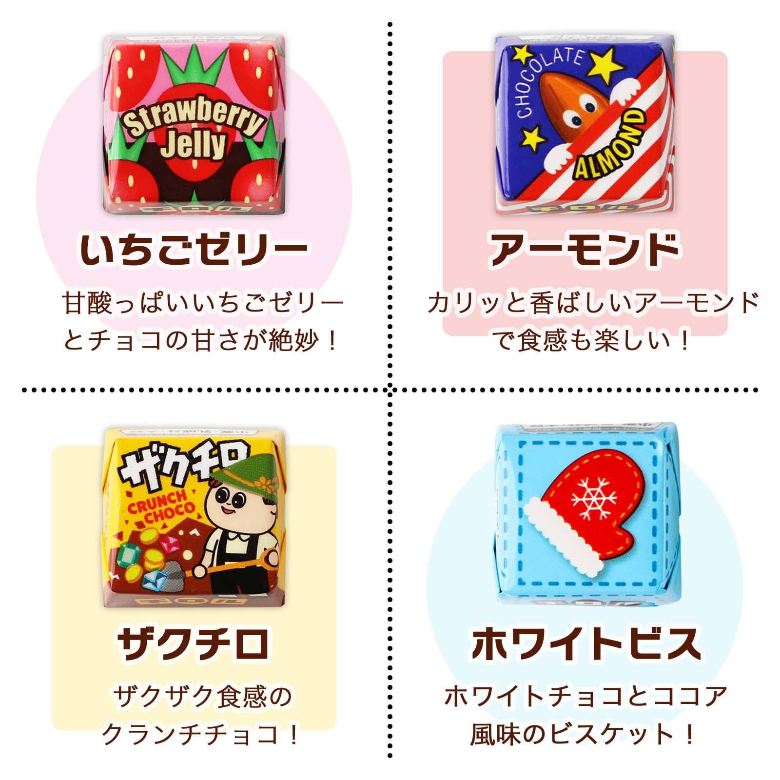 Amazon.co.jp: チロルチョコ 10種 100個 バラエティー シェア パック